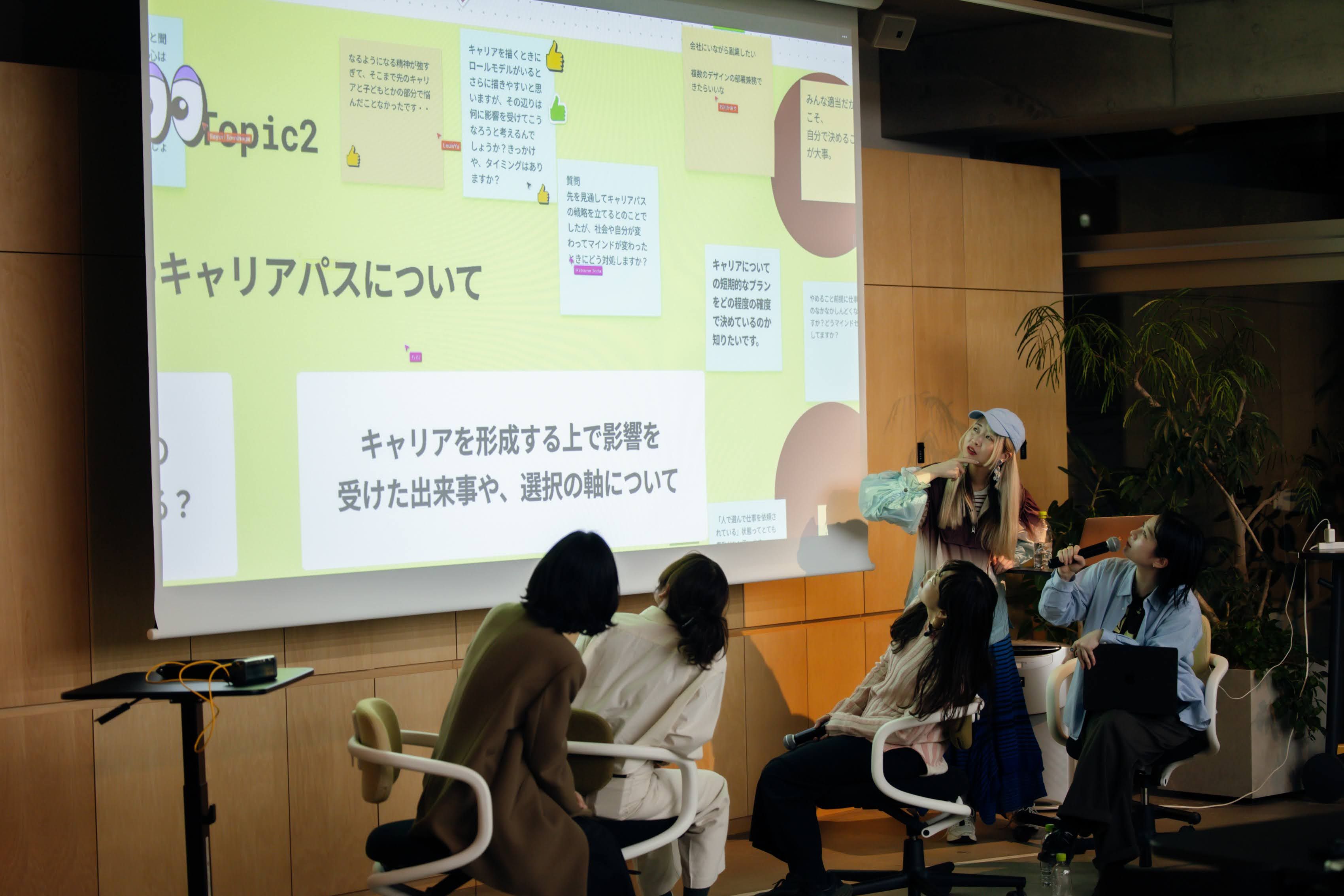 イベントの様子