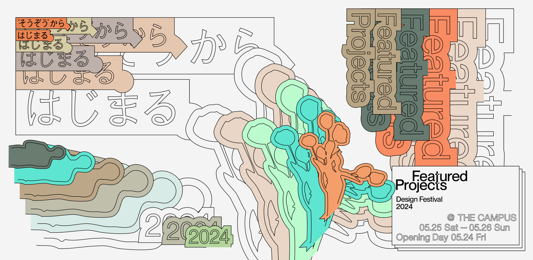 Featured Projects 2024
