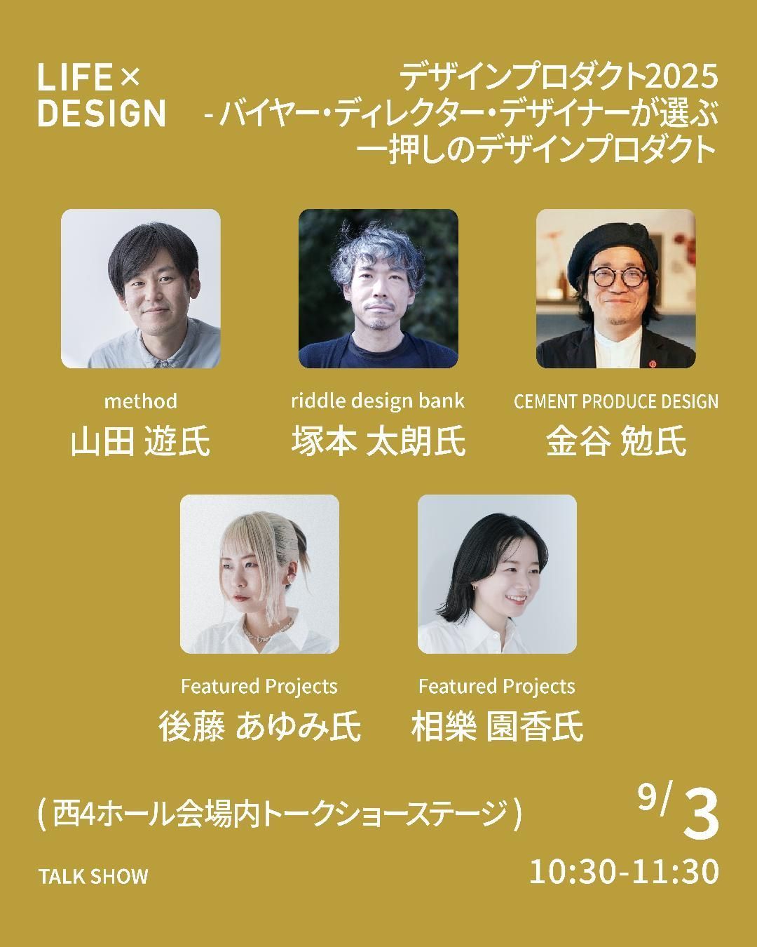 lifedesign