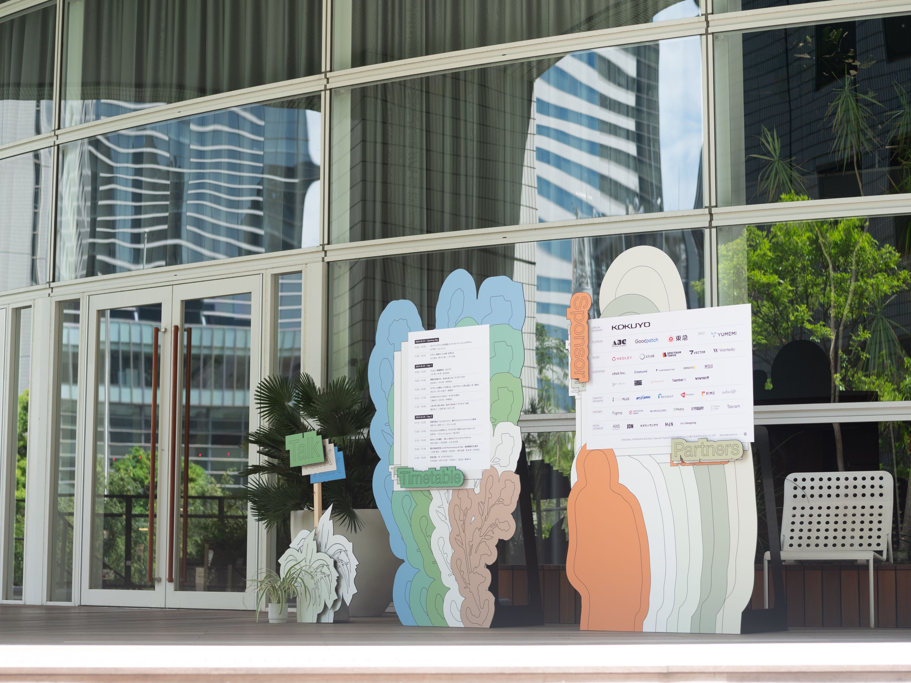 Featured Projects2024éå¬ã®æ§å