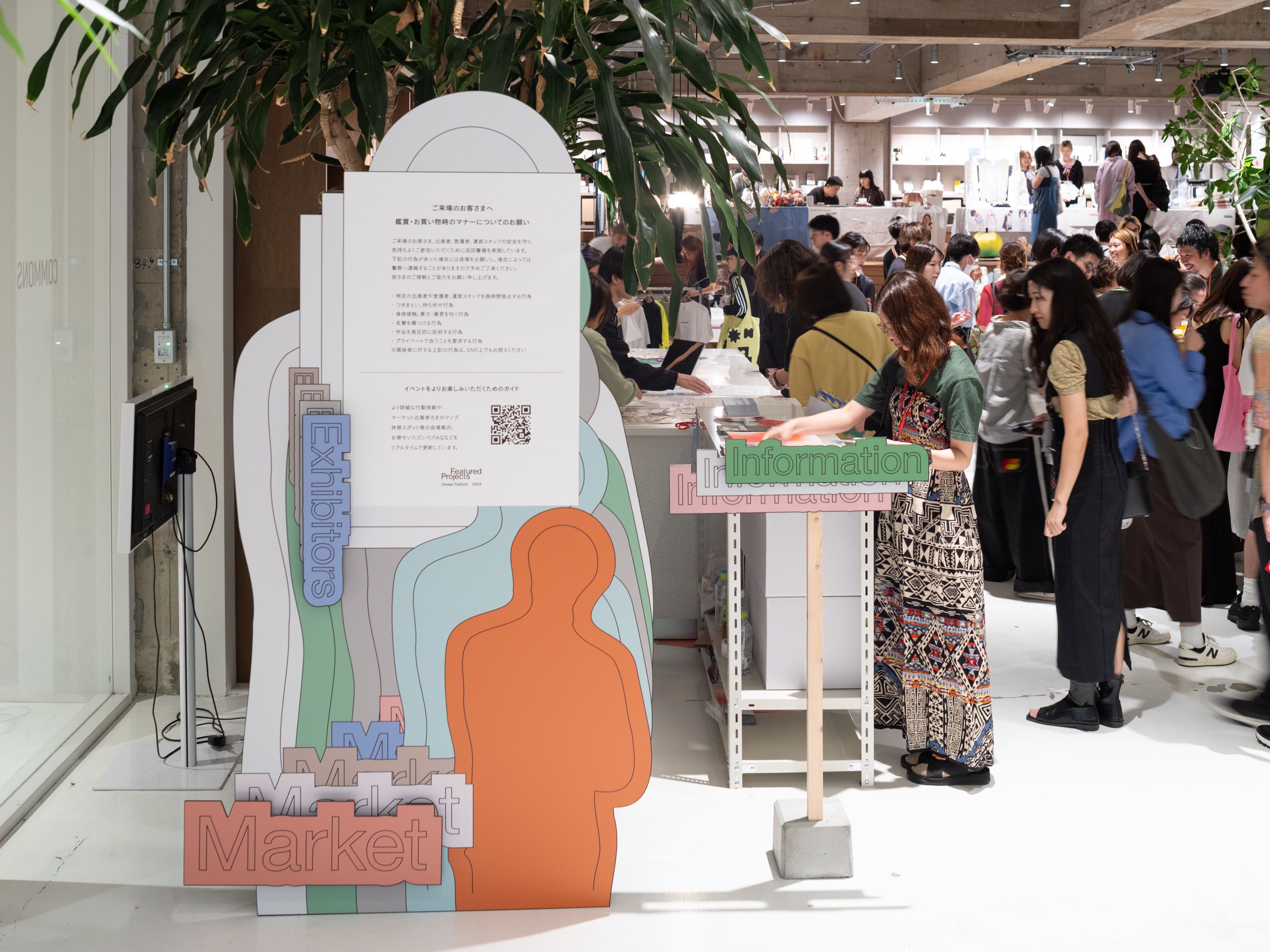 Featured Projects2024éå¬ã®æ§å